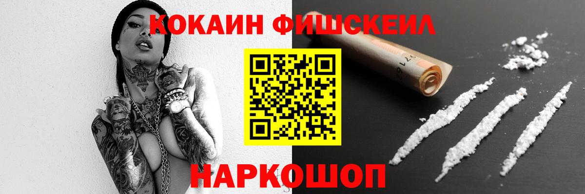 COCAIN Перу Междуреченск