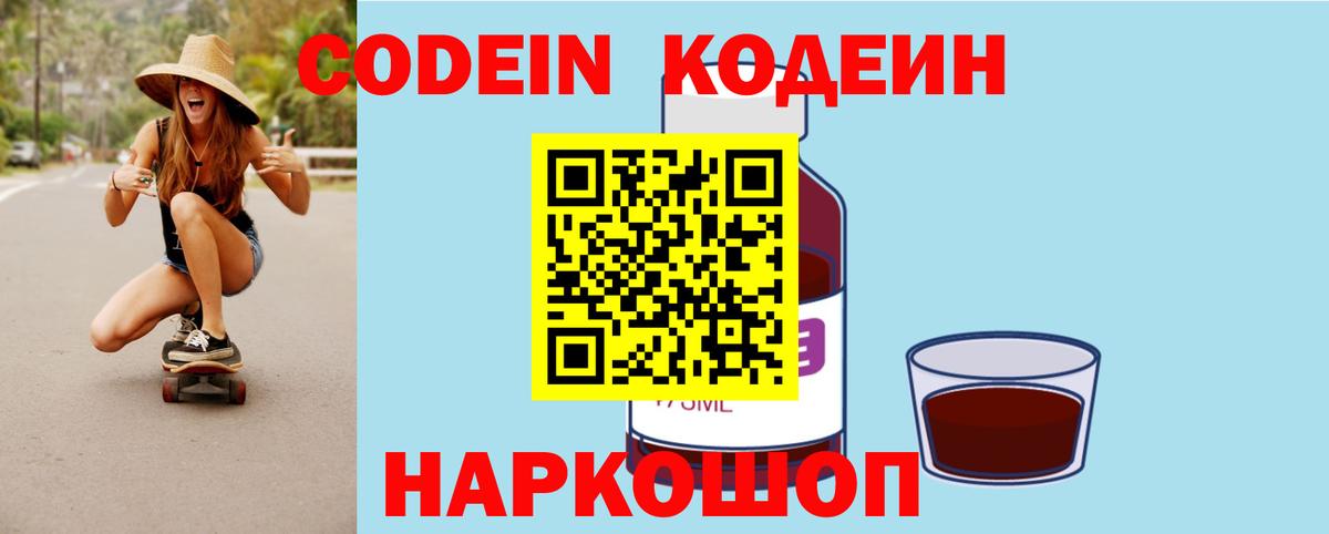 Междуреченск  МДМА  Вход с VPN  Меф МЯУ МЯУ кристаллы 