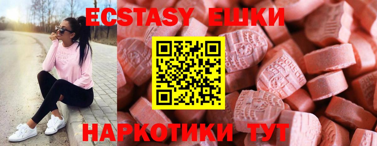 Альфа ПВП Междуреченск