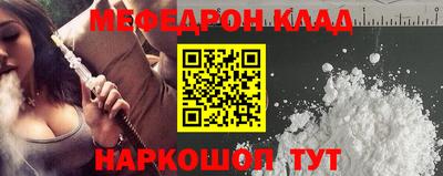 молекула духа Шахты