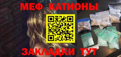 бутират Жуковский