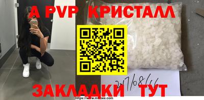 бутират Жуковский