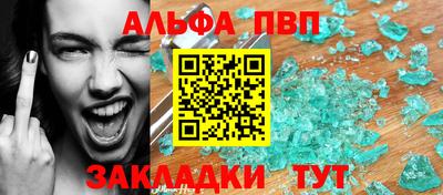 мдма Заволжье