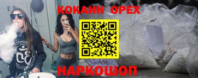 мдма Заволжье