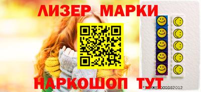бутират Жуковский