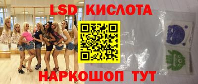 бутират Жуковский