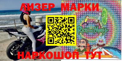 мдма Заволжье