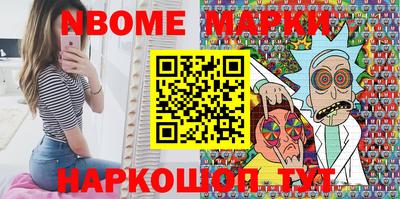 мдма Заволжье