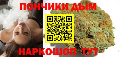 бутират Жуковский