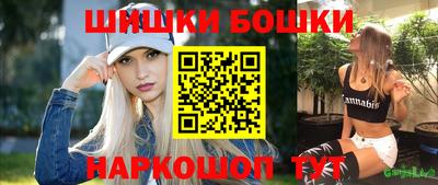бутират Жуковский
