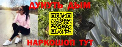 бутират Жуковский