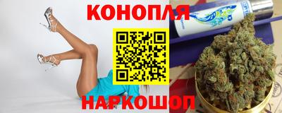 бутират Жуковский