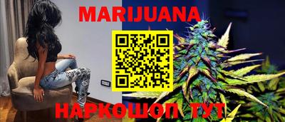 бутират Жуковский
