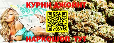 бутират Жуковский