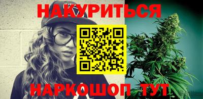 бутират Жуковский