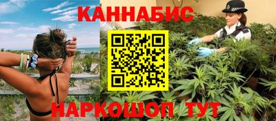бутират Жуковский