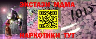бутират Жуковский