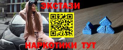 мдма Заволжье