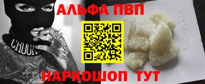 твердый Заводоуковск