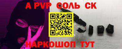 мдма Заволжье