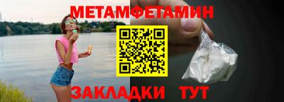 твердый Заводоуковск