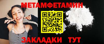 твердый Заводоуковск