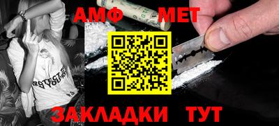 бутират Жуковский