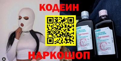 бутират Жуковский