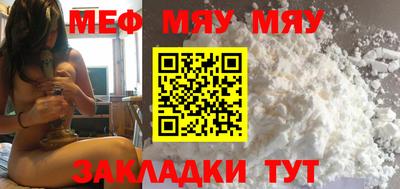 бутират Жуковский