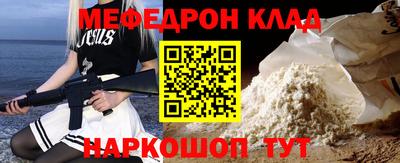 бутират Жуковский