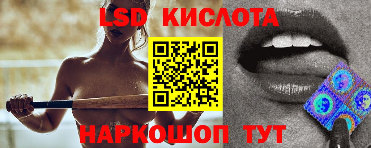 ЛСД экстази ecstasy  ЛСД экстази ecstasy  Междуреченск  Вход с VPN 