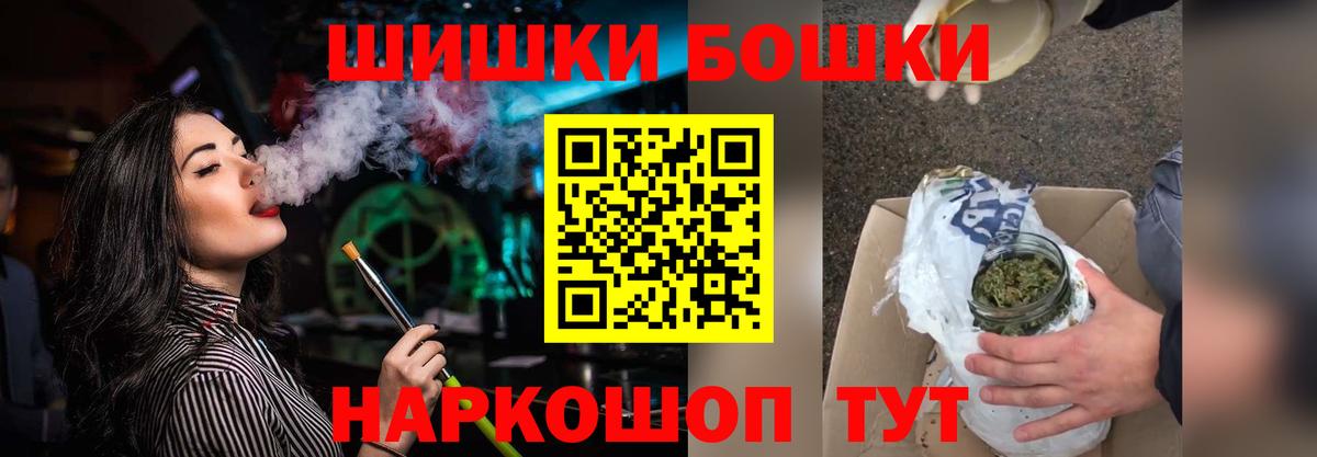 Бошки марихуана марихуана  Марихуана ГИДРОПОН  Междуреченск  Канабис конопля  Вход с VPN  Каннабис план 
